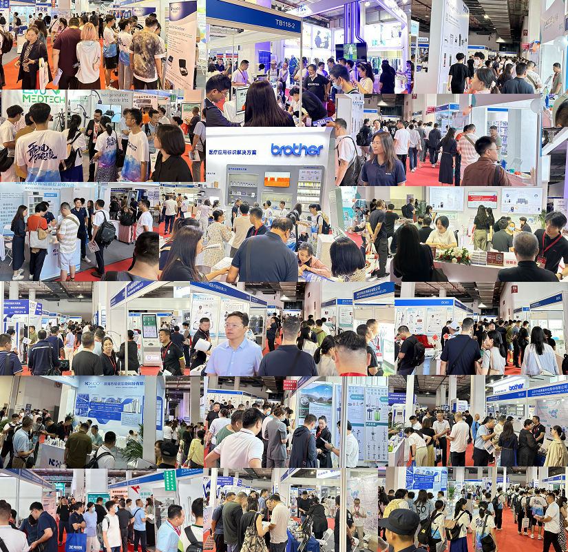 北京医博会.png